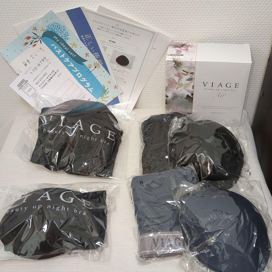 s*a様 未使用品！VIAGE ビューティーアップナイトブラ 4個セット Mサイ
