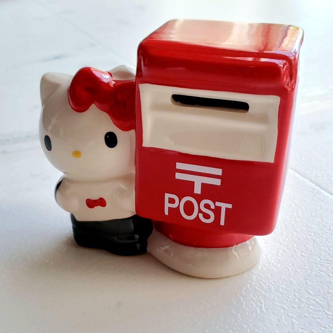 非売品】ハローキティ キティちゃん 貯金箱 郵便局 - メルカリ