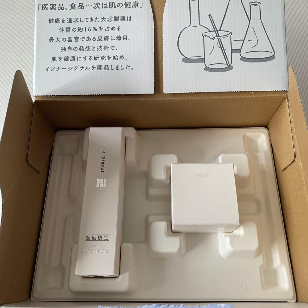 大塚製薬 インナーシグナル リジュブネイトエキス＆SCリッチクリーム