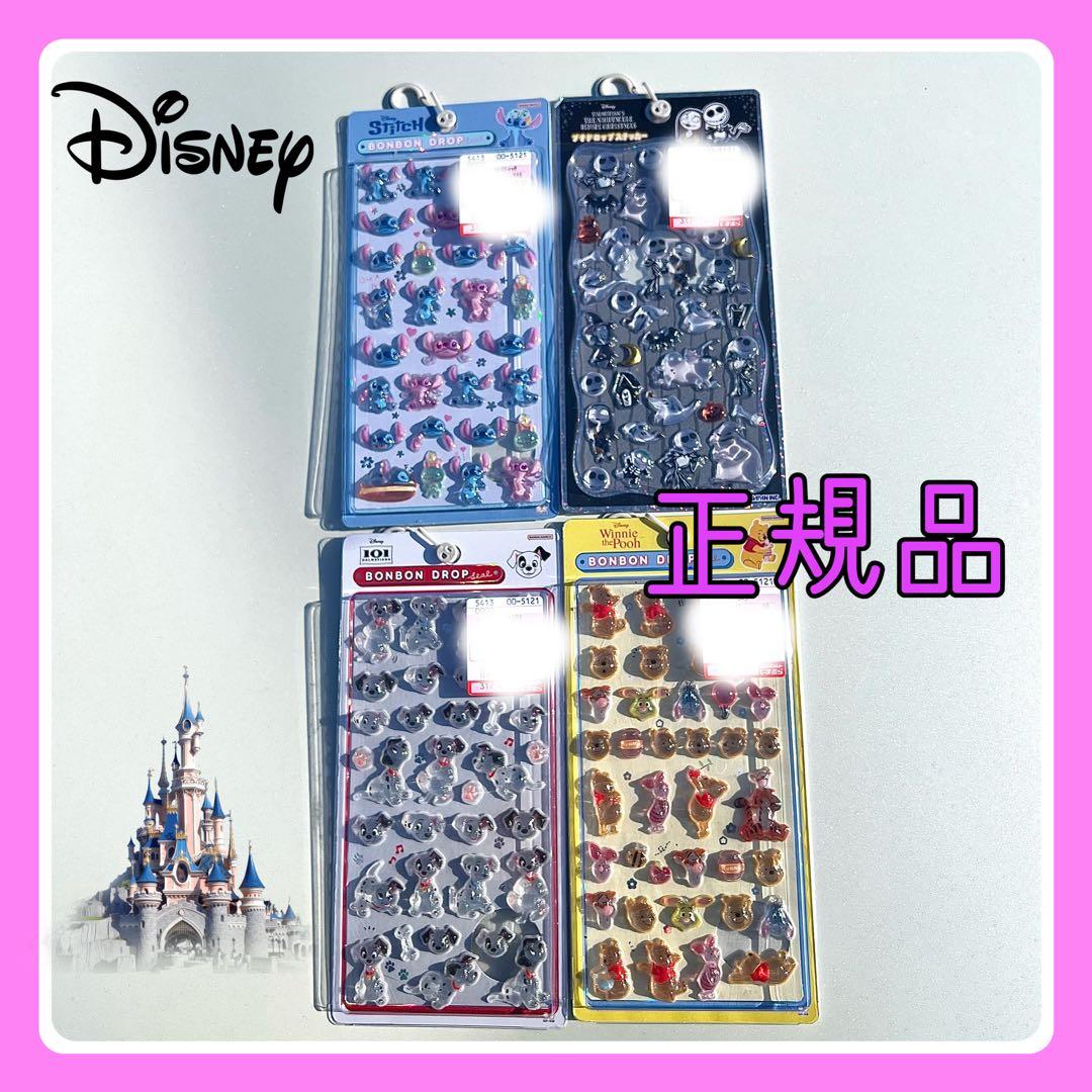 ボンボンドロップシール　ディズニー　キャラクター　正規品　まとめ　4つセット