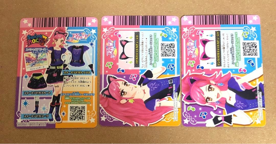 スイートデビルコーデ アイカツカード ピンクデビルキャット