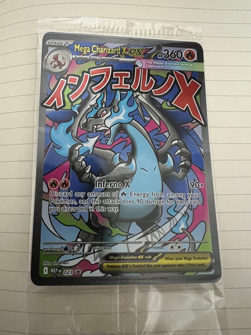 2枚入り プロモカード メガリザードンxex オドリドリex 英語版