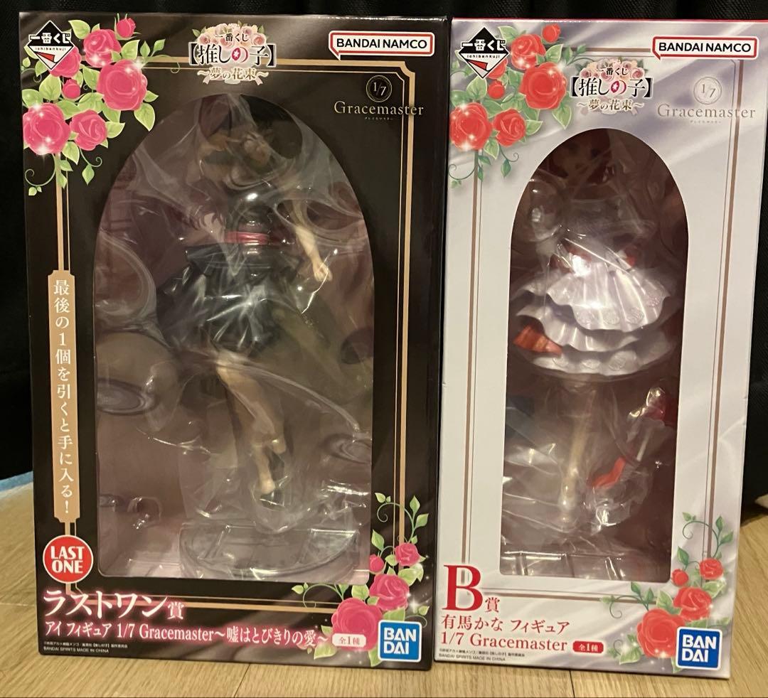 一番くじ 推しの子～夢の花束～B賞 有馬かな ラストワン賞 アイ 一番くじ 【推しの子】～夢の花束～｜一番くじ倶楽部｜BANDAI SPIRITS