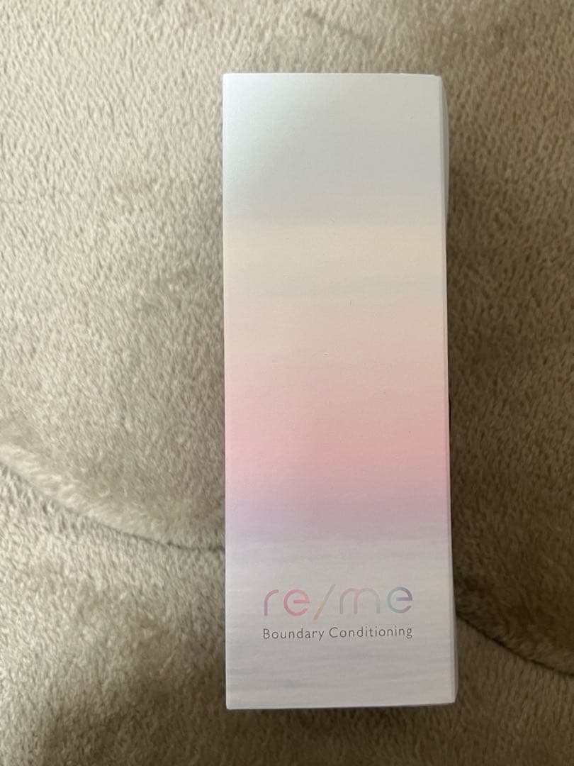 リミーバウンダリーコンディショニング