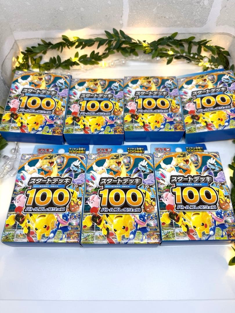 パ*ー様 ポケモンカード スタートデッキ100 バトルコレクション 7BOX 未
