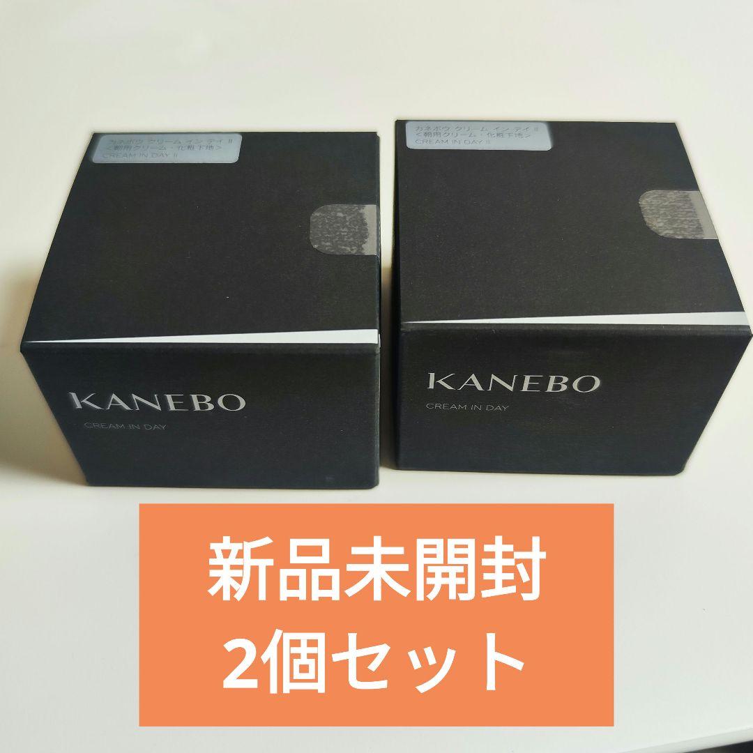 【新品未開封】カネボウ クリームインデイII 40g 2個セット