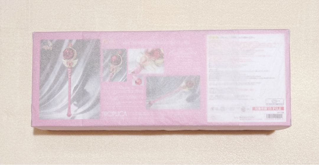 セーラームーン PROPLICA キューティムーンロッド バンダイ PROPLICA キューティムーンロッド-Brilliant Color Edition- | 美少女