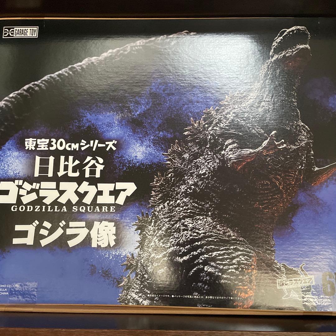 エクスプラス 少年リック 東宝30cmシリーズ ゴジラ像 日比谷 フィギュア