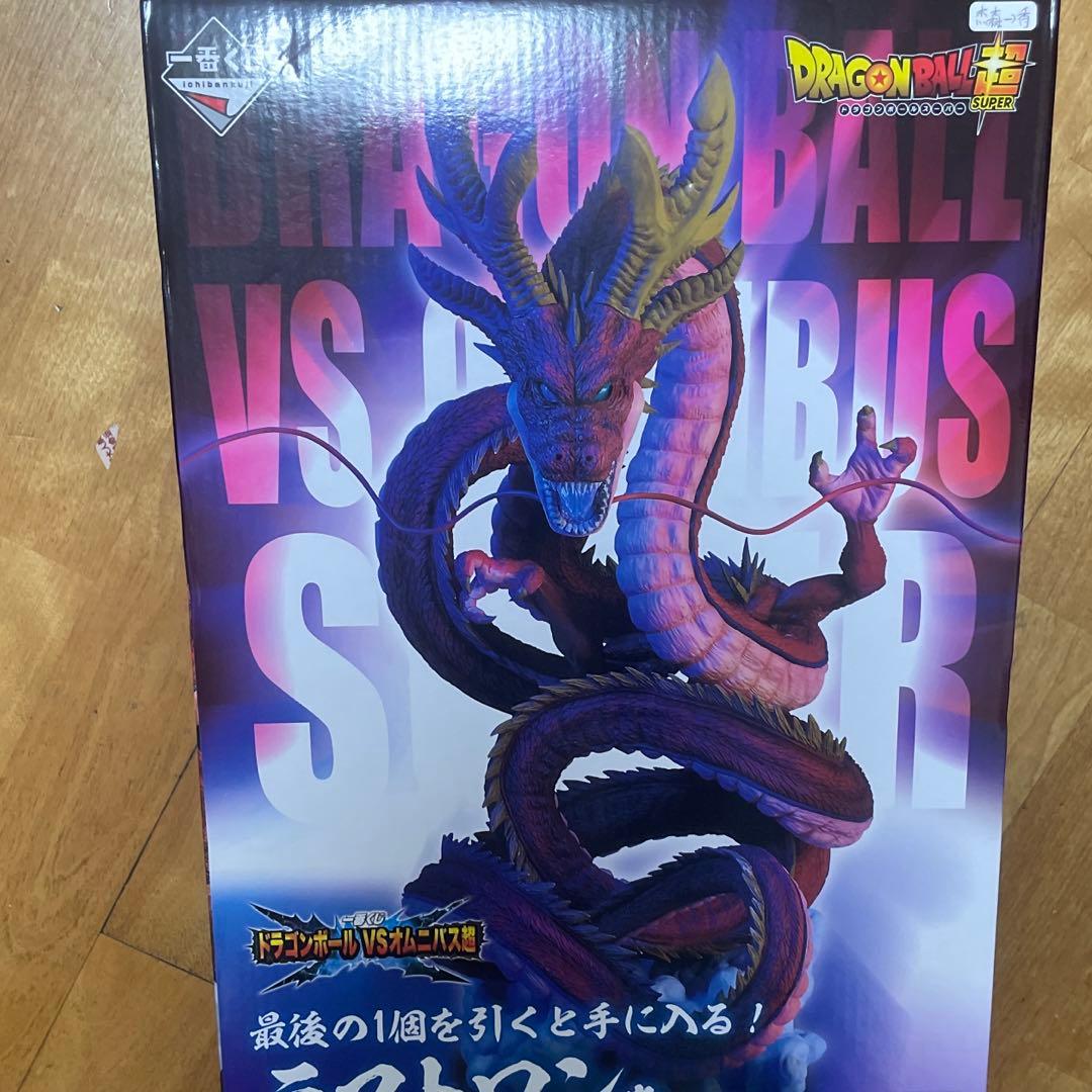 ドラゴンボール 一番くじ ラストワン賞 究極神龍