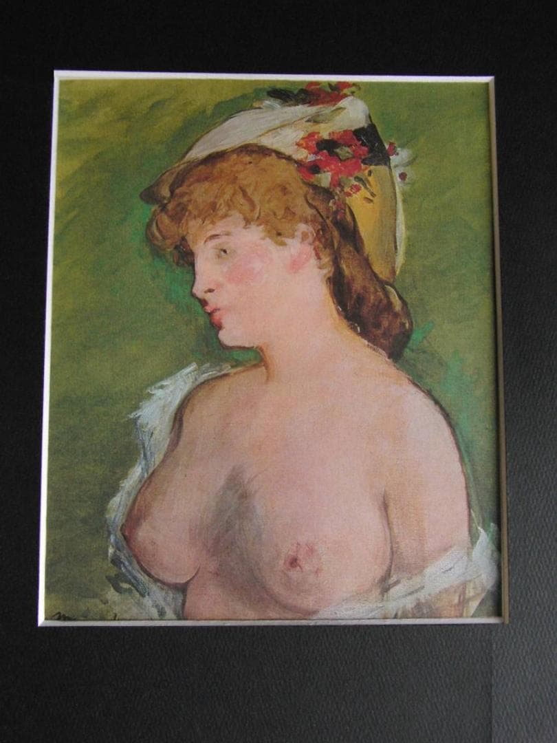 エドゥアール・マネ、【胸のあらわなブロンド娘】、希少な額装用画集より