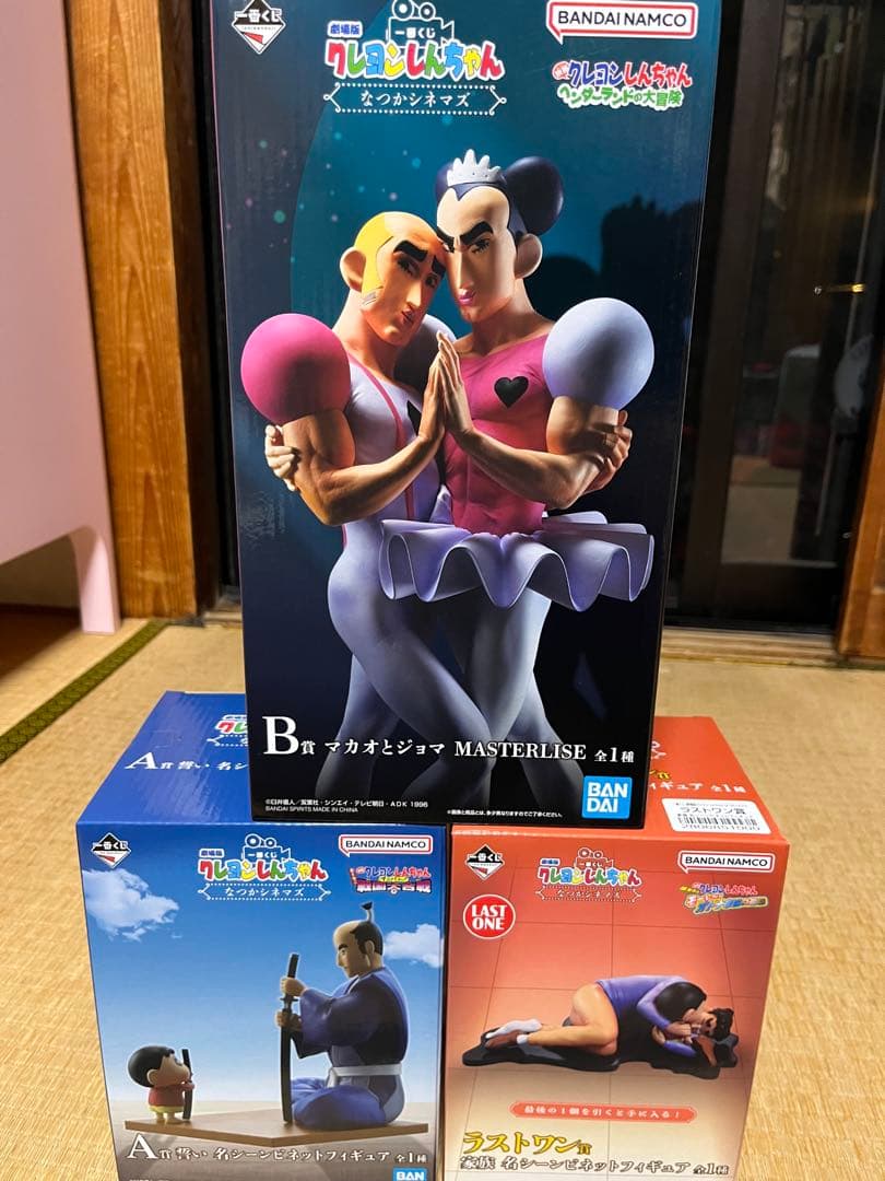 クレヨンしんちゃん　なつかシネマズ　A賞　B賞　D賞　ラストワン賞セット