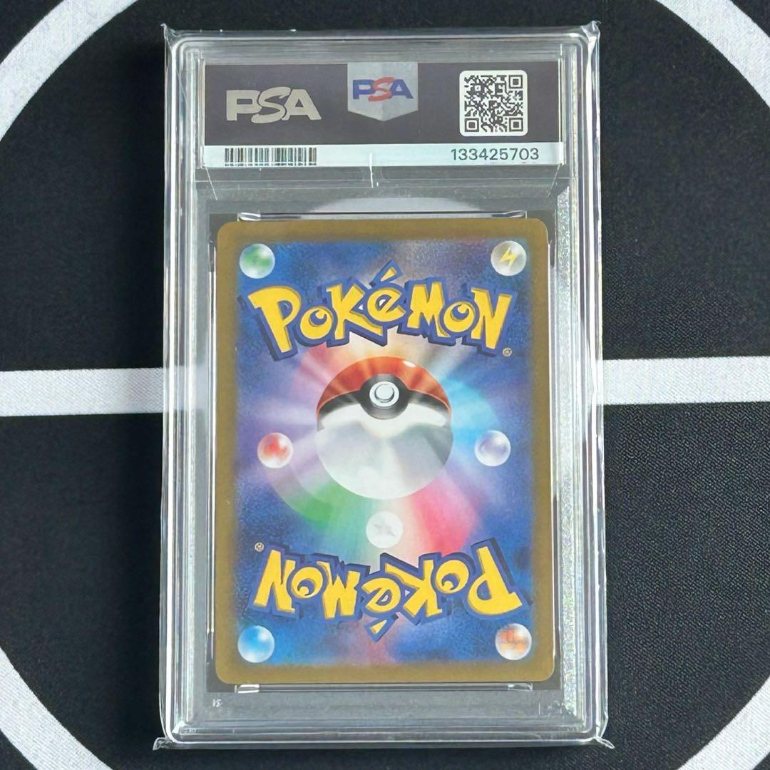 PSA10】ピカチュウex UR SV8a 236/187 テラスタルフェス - メルカリ