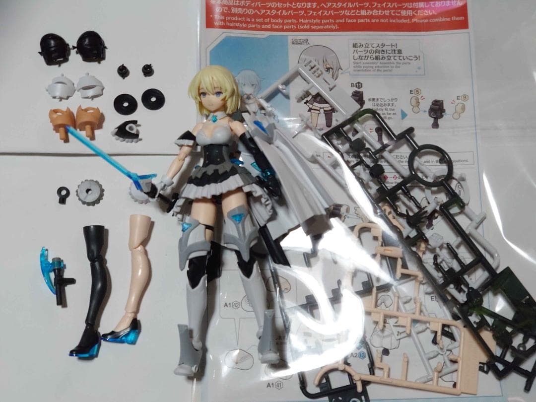 ジャンク】30MF 30MS ミコルル ドラゴニアロード その他まとめ - メルカリ