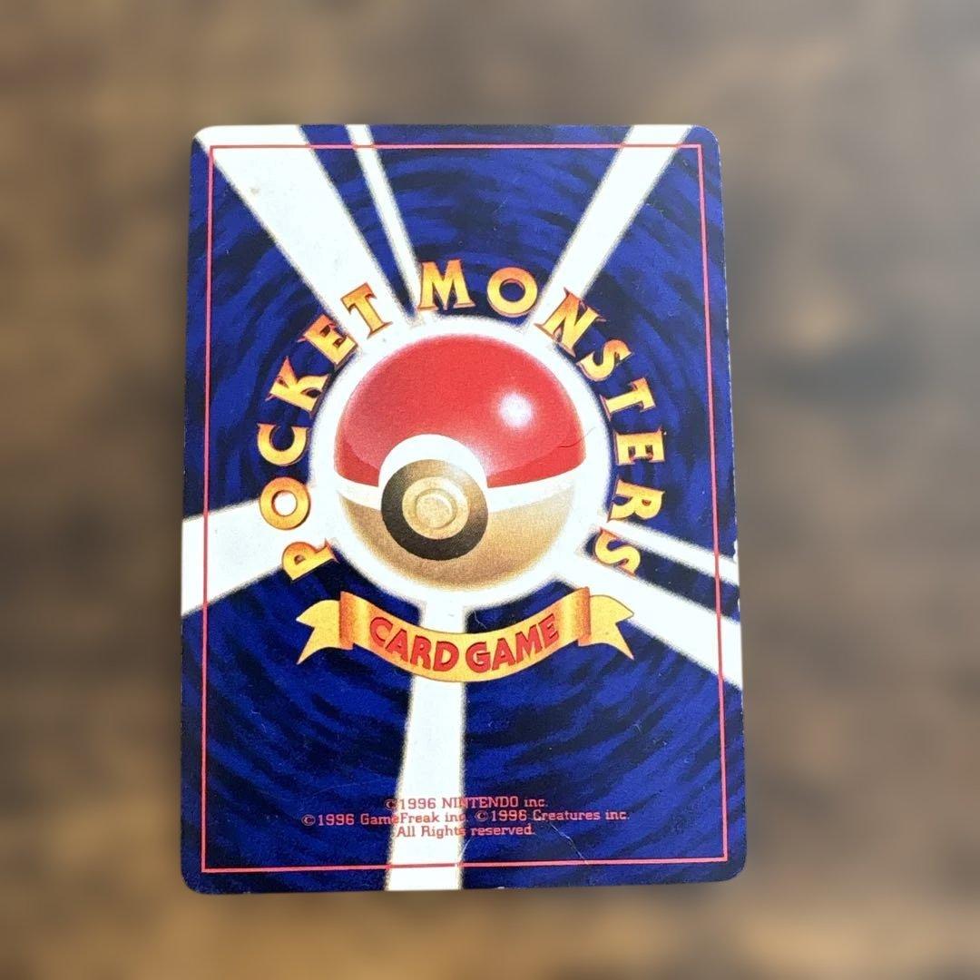 ひかるミュウ_「月刊コロコロコミック01年5月号」 おまけカード PROMO