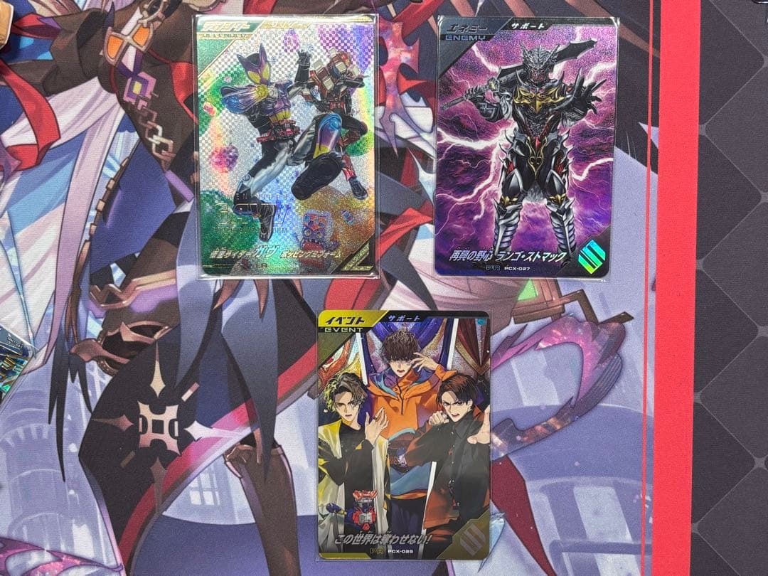 りょう 様 バラ売り品