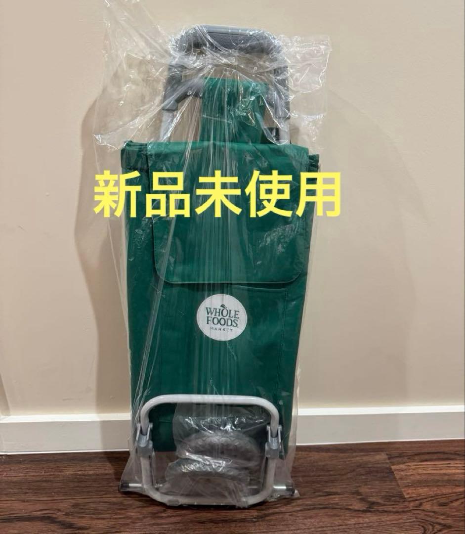 値下げ【新品】ハワイ　ホールフーズ キャリー バッグ トロリー エコ