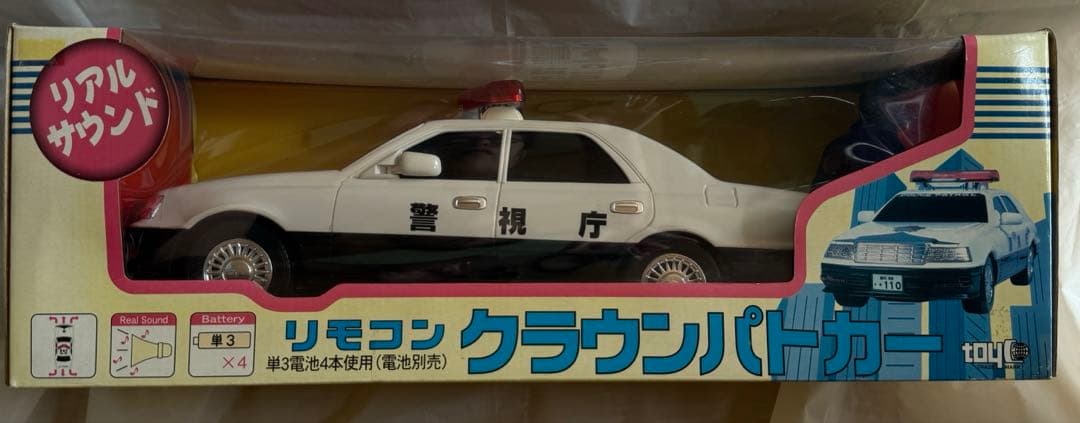 クラウンパトカー　(リモコン付き)