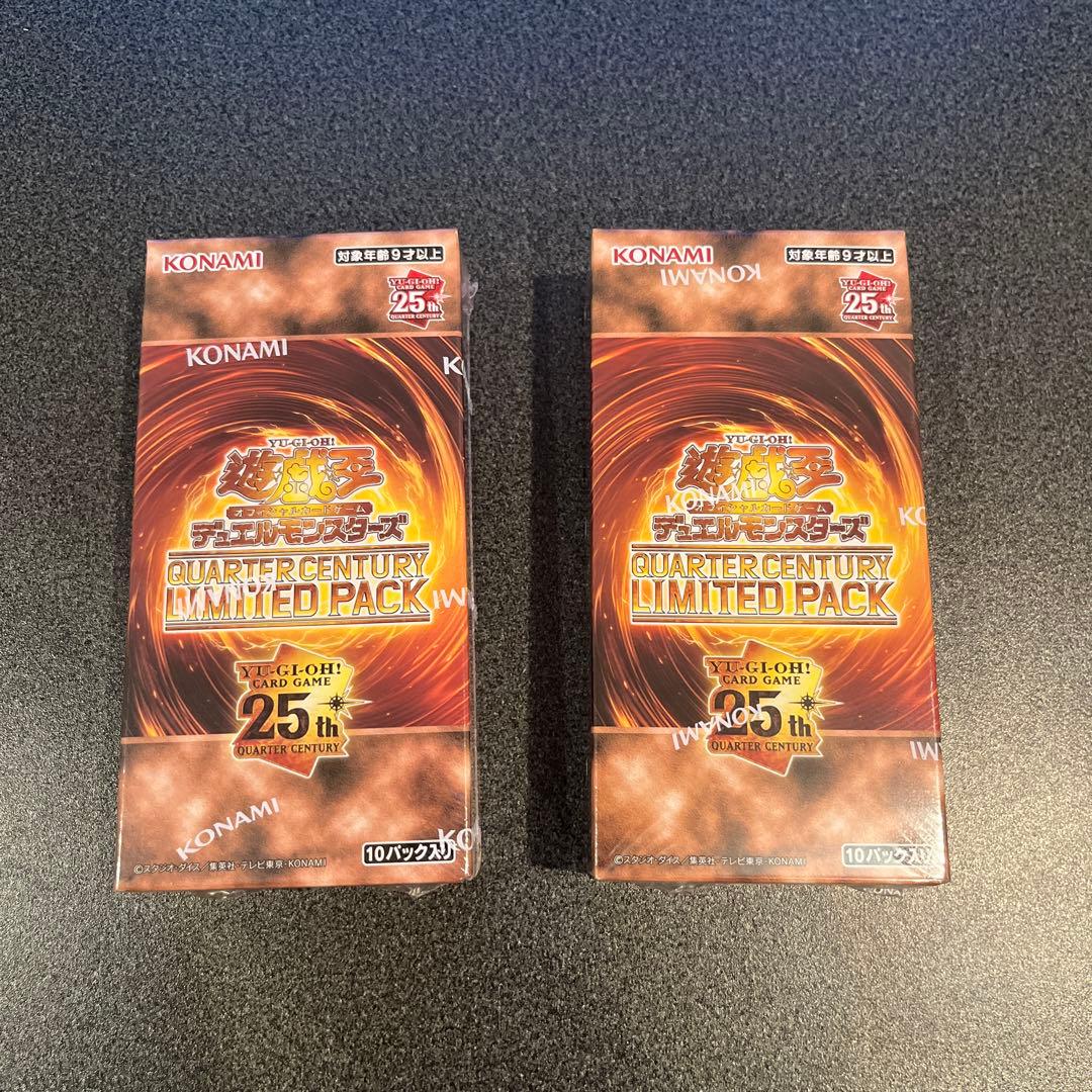 遊戯王OCG クォーターセンチュリーリミテッドパック 箱