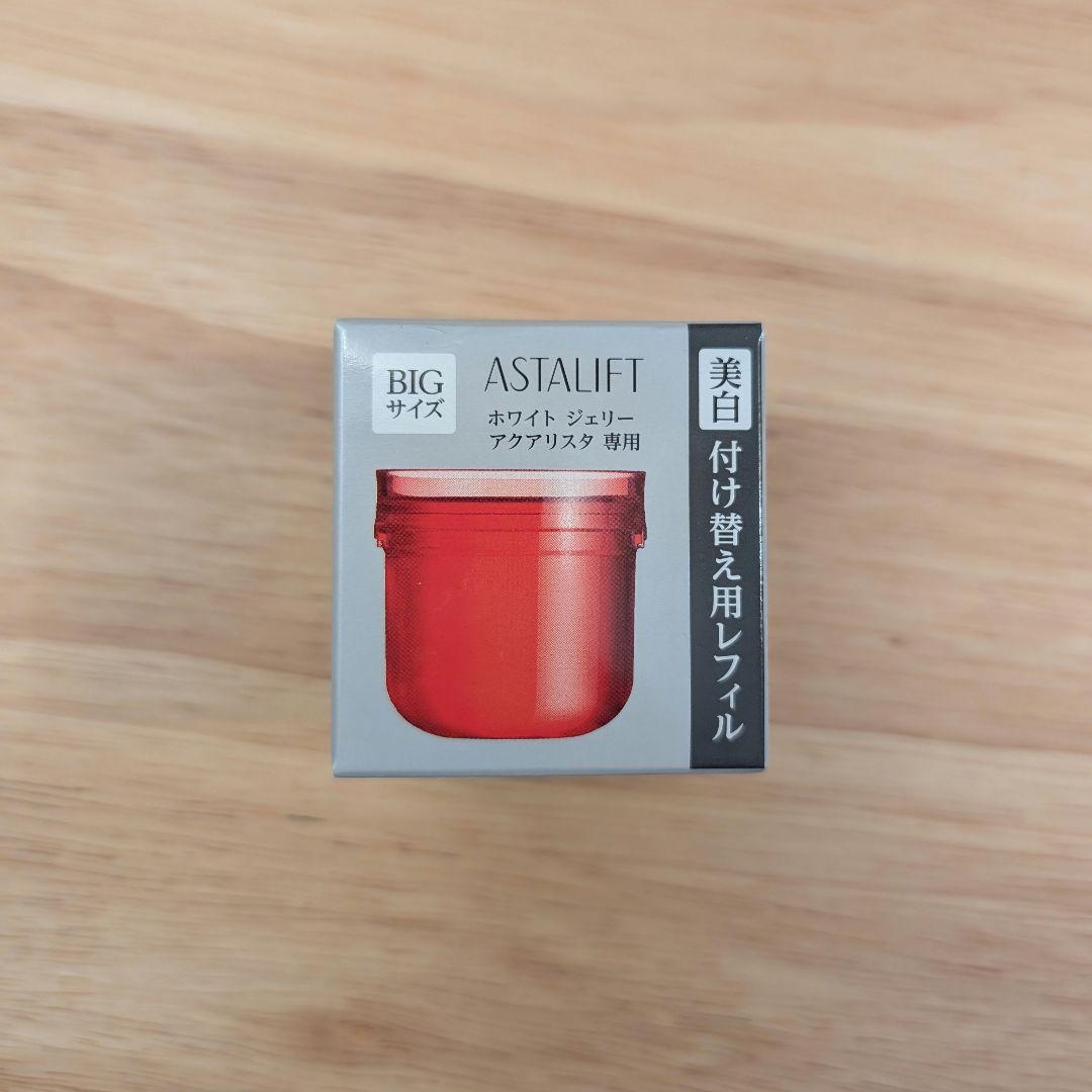 【新品未開封】ASTALIFT ホワイトジェリー アクアリスタ60g（レフィル）