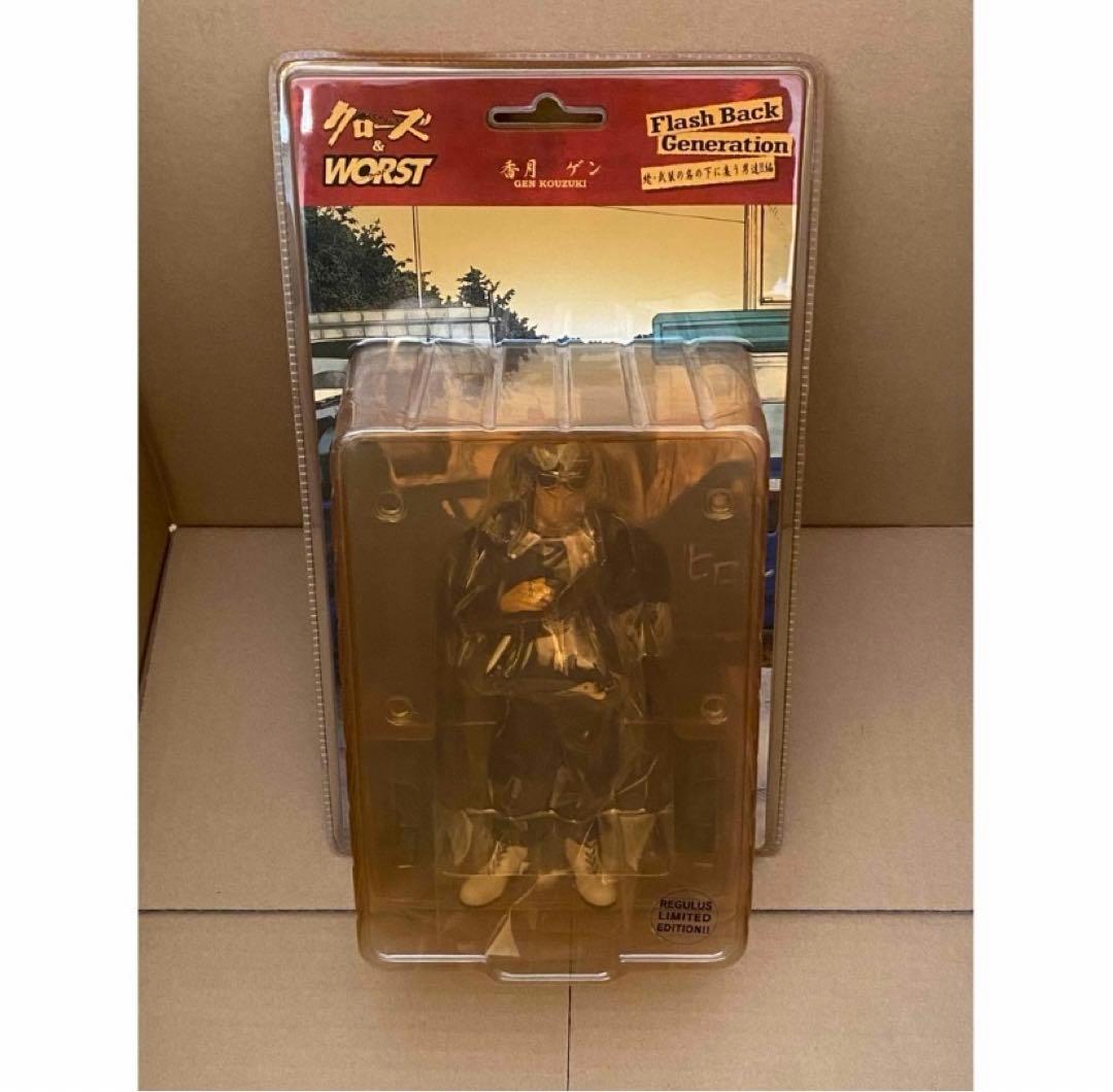 香月ゲン クローズ WORST ワースト FBG レグルス フィギュア - メルカリ