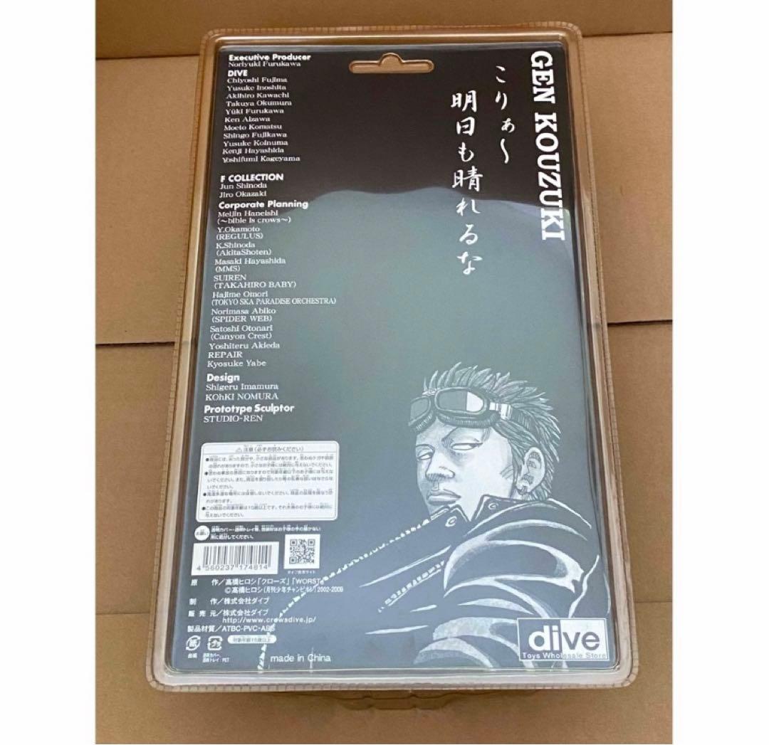 香月ゲン クローズ WORST ワースト FBG レグルス フィギュア - メルカリ