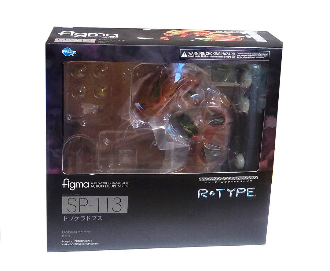 （未開封品）figma SP-113 ドブケラドブス