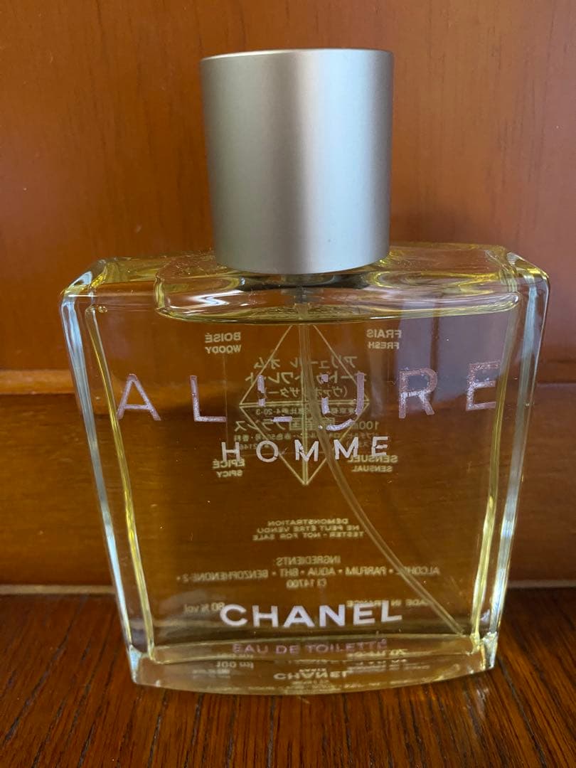 CHANEL シャネル アリュール オム オードトワレ 100ml 香水