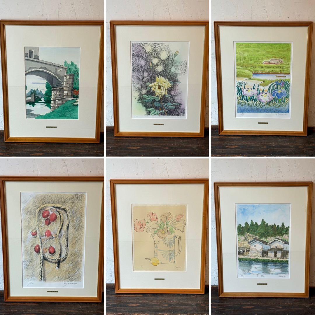 ⑧ 絵画 リトグラフ セット 渡辺定雄 他 直筆サイン入 インテリア 額縁