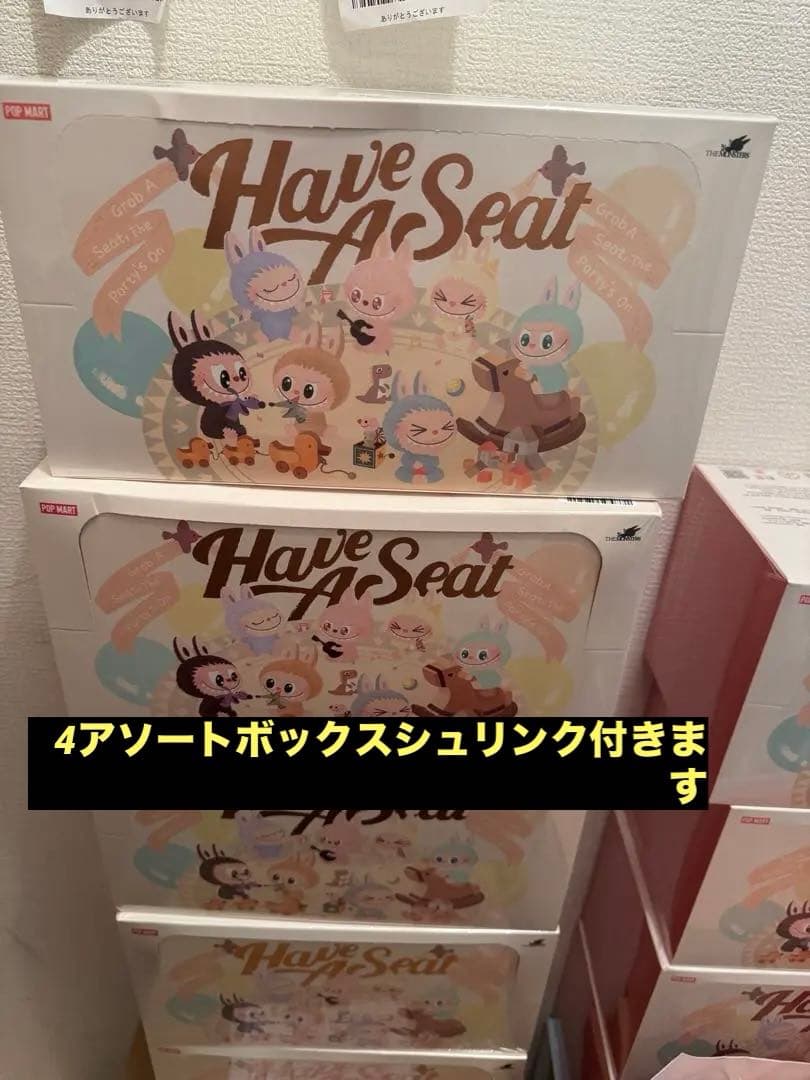 Labubu Have a Seat 4アソートボックス