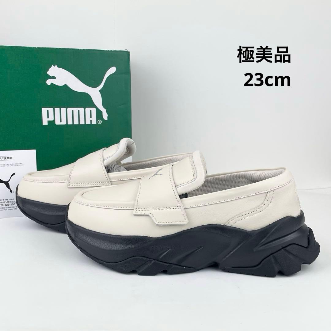 極美品！PUMA ウィメンズローファー　厚底スリッポンスニーカー 23cm PUMA（プーマ） スニーカー レディース スニーカー ローファー 厚底