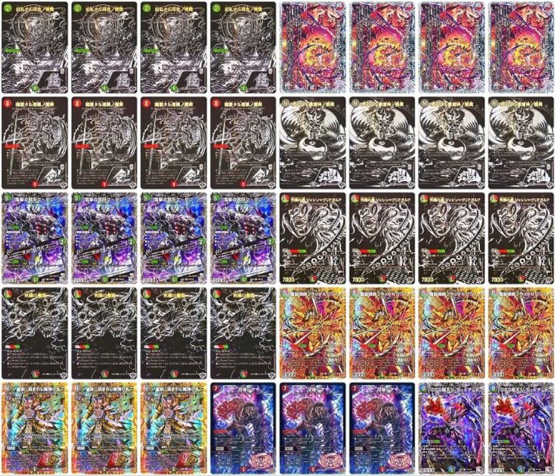 デュエマ デアリデーモンコマンドデッキ