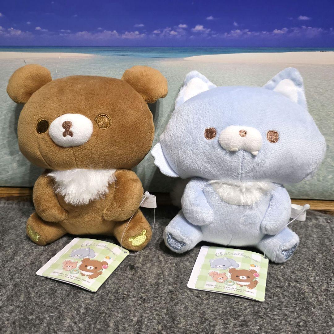 リラックマ チャイロイコグマのお友達 みあげておすわりぬいぐるみ 2体