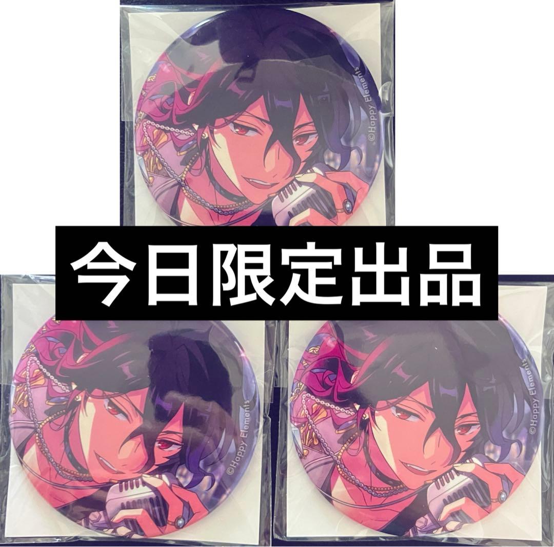 あんスタ イベコレ 缶バッジ 2023 autumn idol 朔間 零