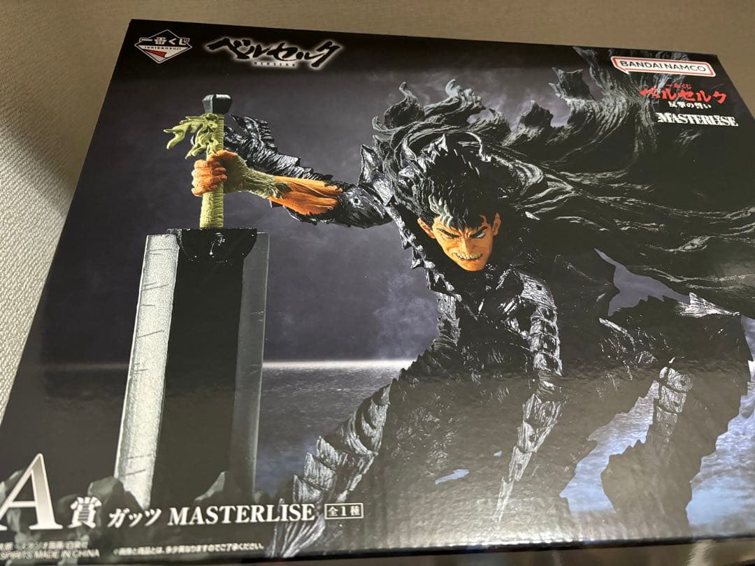 一番くじ ベルセルク 反撃の誓い A賞 ガッツ MASTERLISE - メルカリ