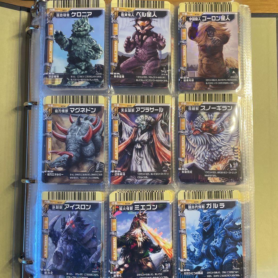 確認用 ダブり無し番号順 大怪獣バトル カード 大量 絶版品 無くても