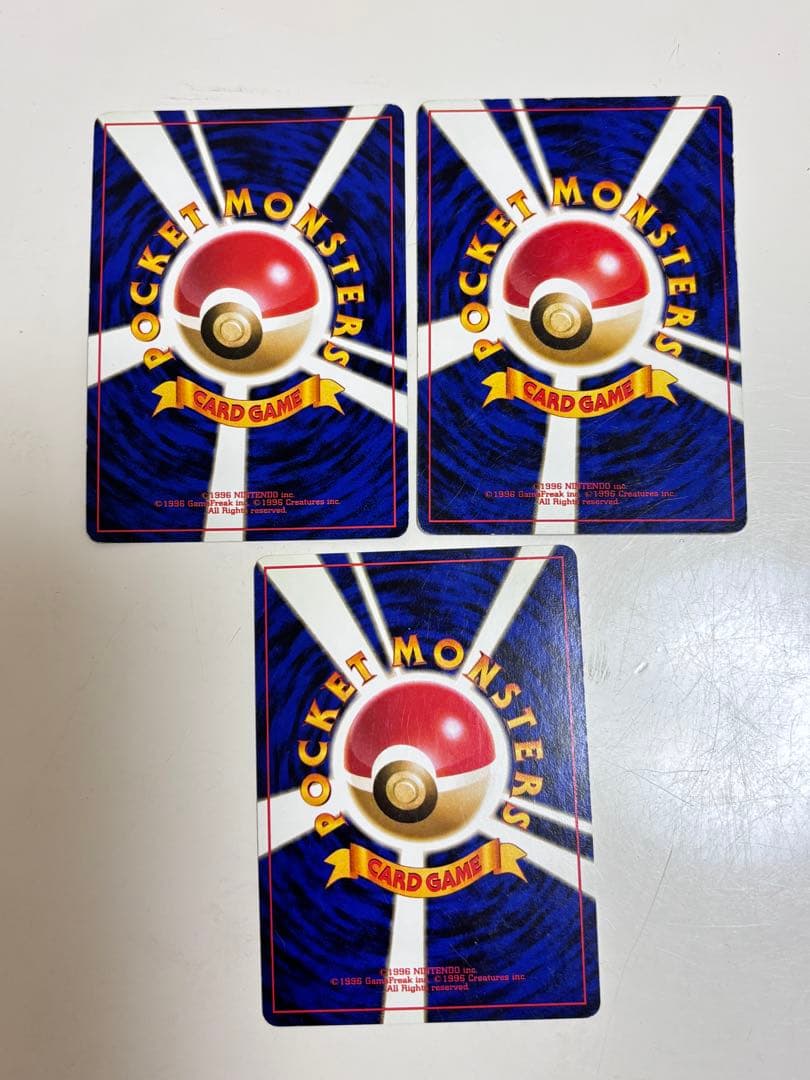 ヒノアラシ チコリータ ワニノコ ワールドホビーフェア来場記念カード