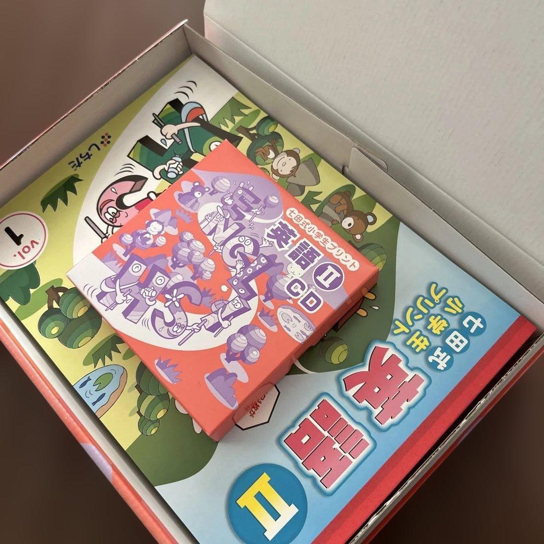 七田式小学生プリント 英語 I II セット 新品あり(Iの6-10 II全て