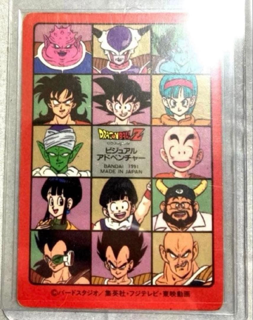 ドラゴンボール カードダス ビジュアルアドベンチャー 悟空突進‼️ 超