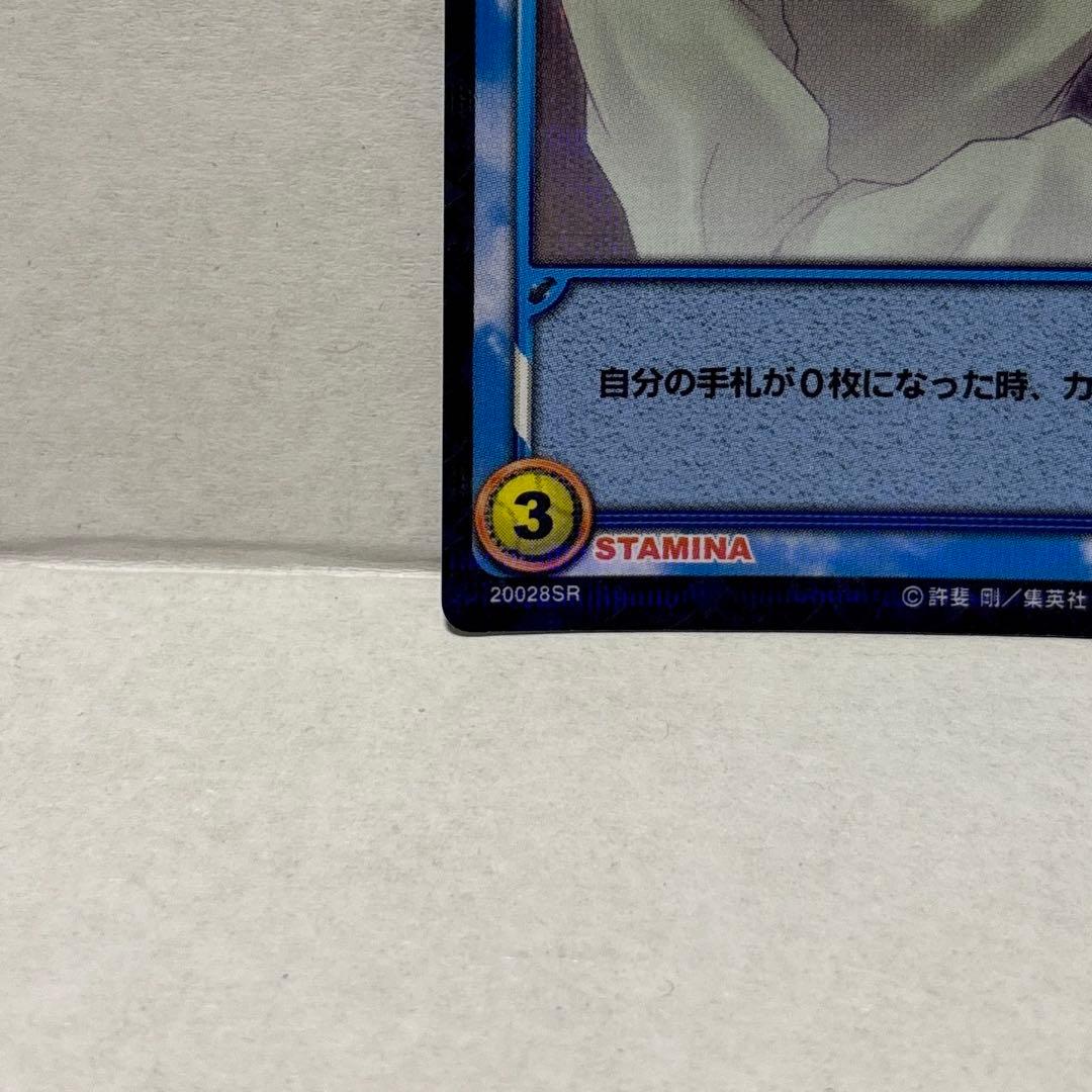 美品 希少】テニスの王子様 四天宝寺 白石蔵ノ介 TCG 20028SR - メルカリ