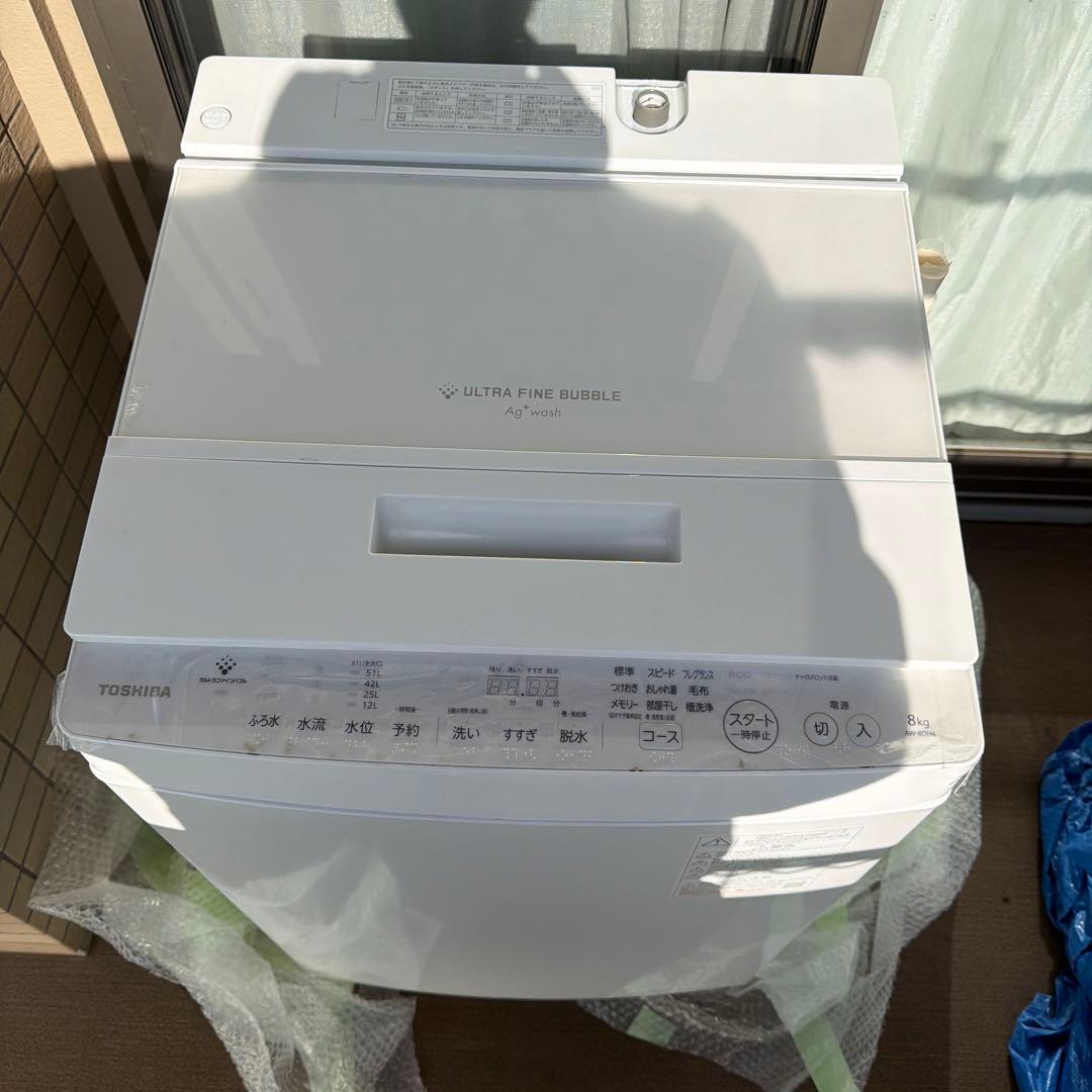 東芝 TOSHIBA 全自動洗濯機 ZABOON洗濯8kg AW-8DH5（W） 東芝（TOSHIBA） 全自動洗濯機 ZABOON AW-8DP5(W) : ケーズデンキ
