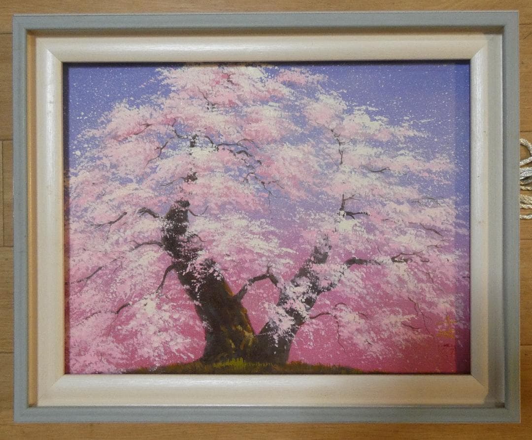 絵画　 油彩　中島千波「滿开の桜」 サイン　F6サイズ　額装済み 肉筆手描き 楽天市場】中島千波 不二櫻日和 富士山 絵画 桜 和風 風景画 日本画家