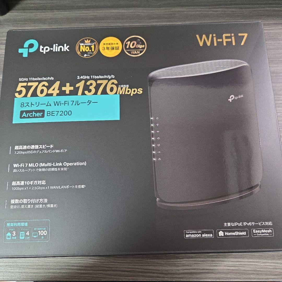 tp-link be7200 8ストリームwifiルーター