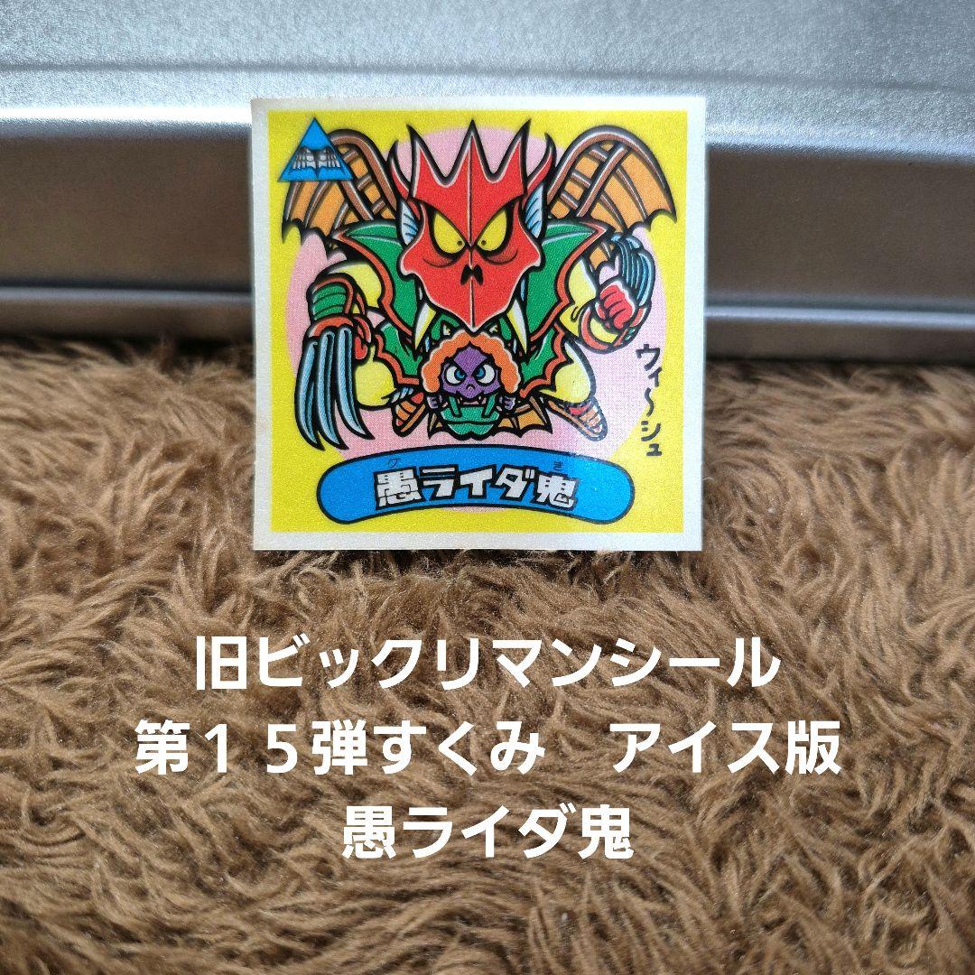 櫻井孝宏 神将の意思を継ぐ騎士 エリウッド サイン SR+ FEサイファ