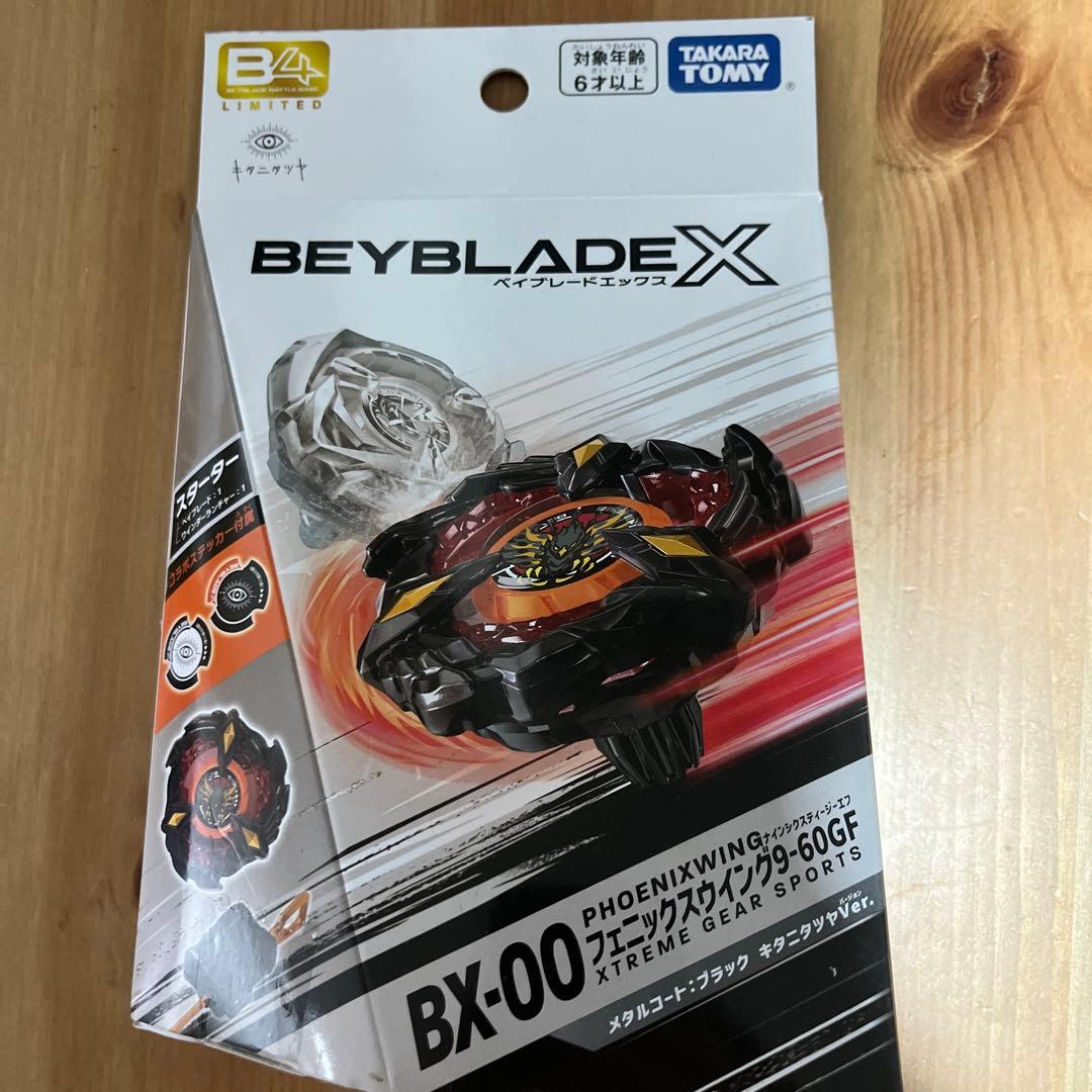 BEYBLADE フェニックスウィング キタニタツヤVer. ベイブレードX