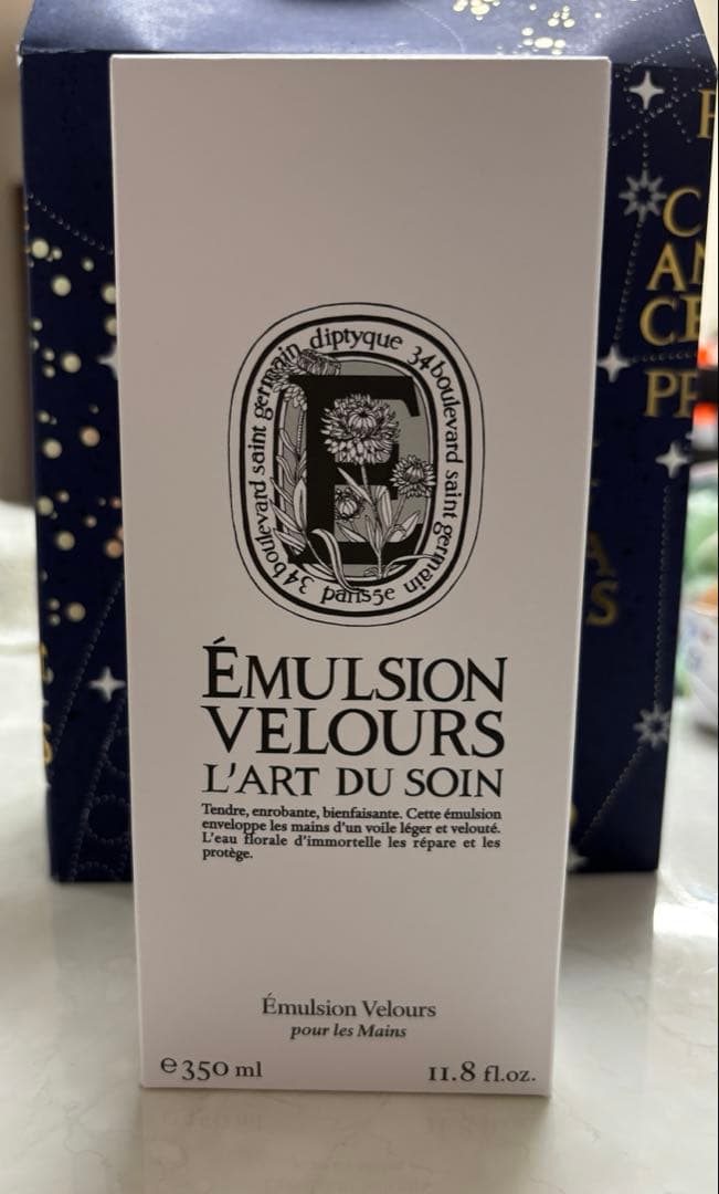 DELTAさま専用　新品　2本セット