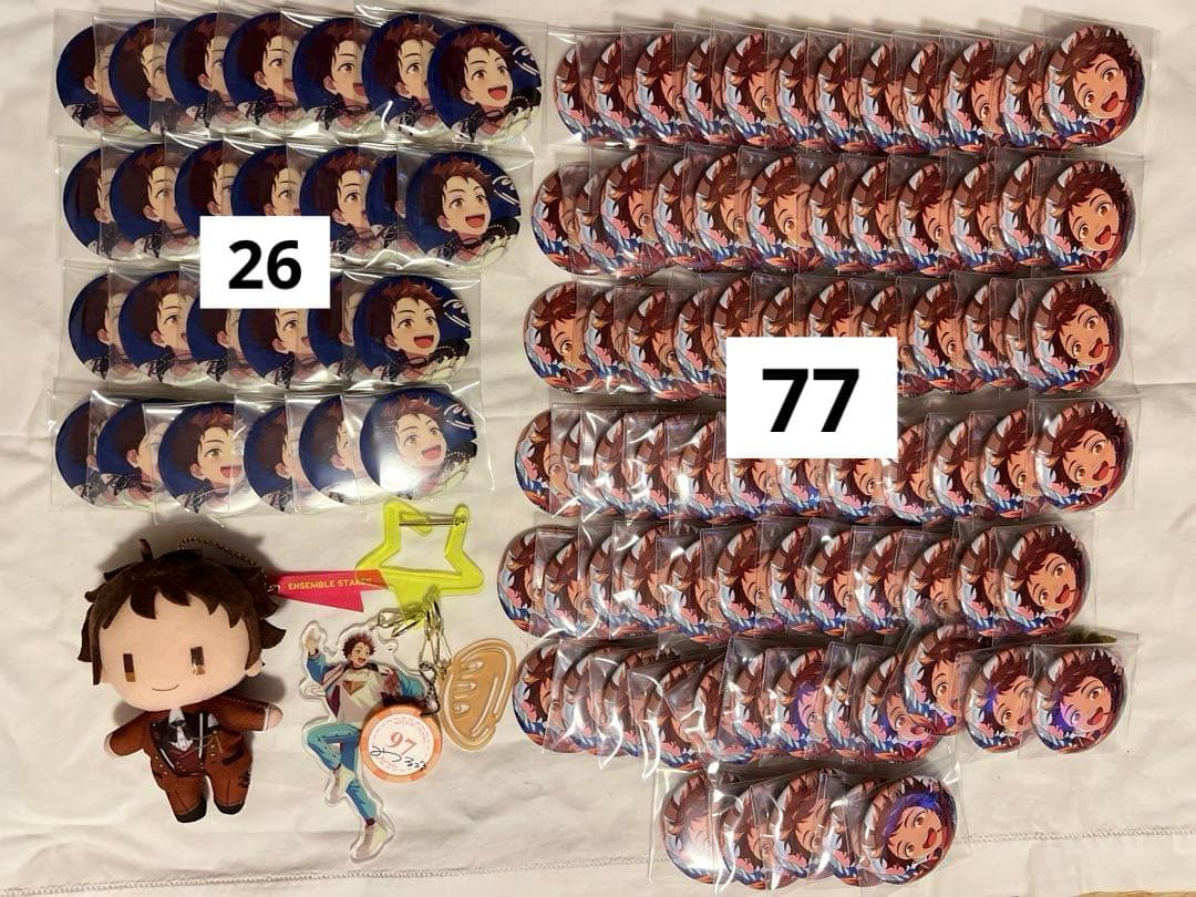 天満光 まとめ売り