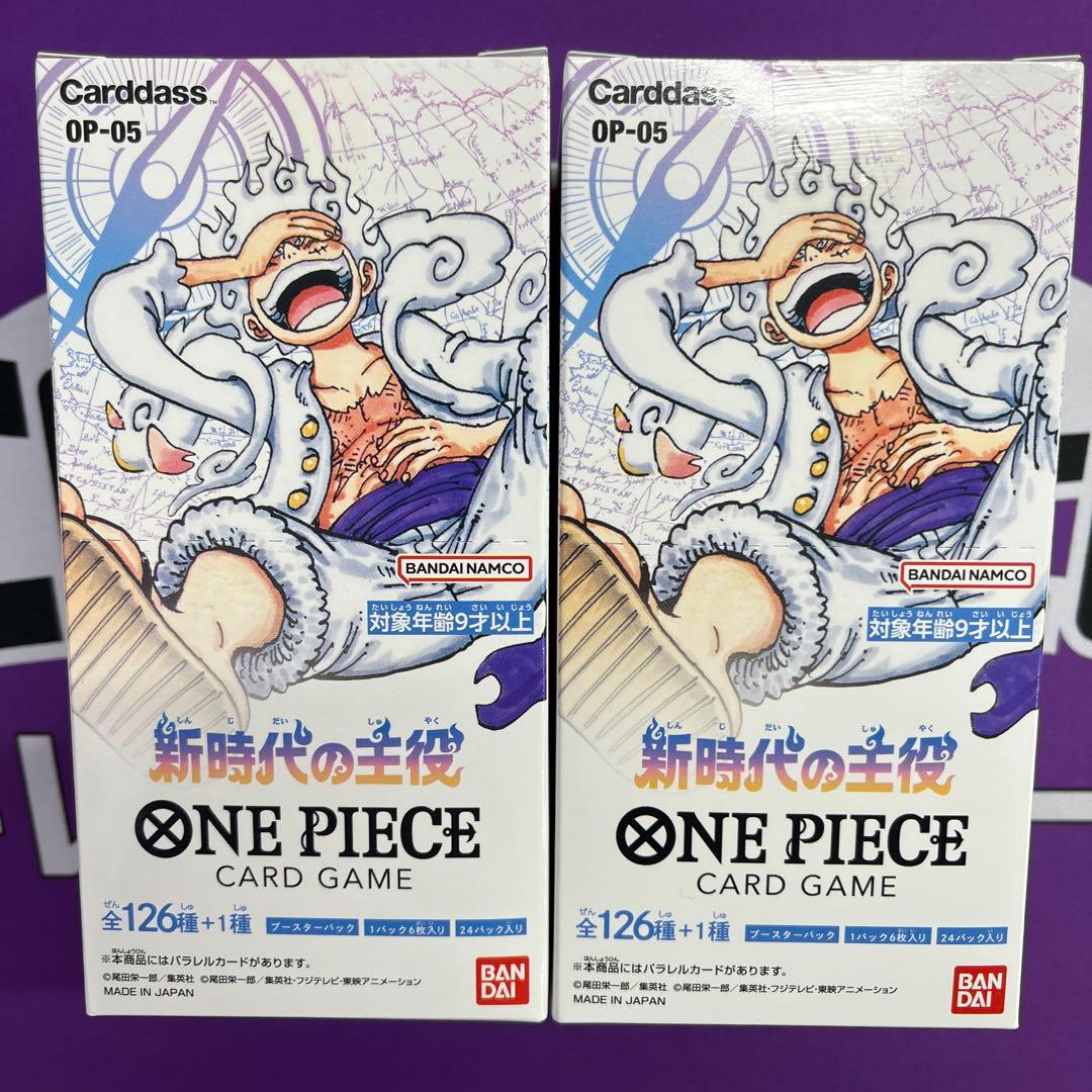 ワンピース カードゲーム 新時代の主役 ワンピース】ONE PIECEカードゲーム ブースターパック 新時代の主役