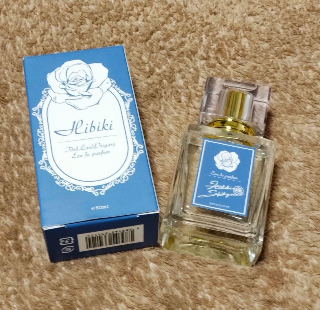 プリパラ　紫京院ひびき　香水