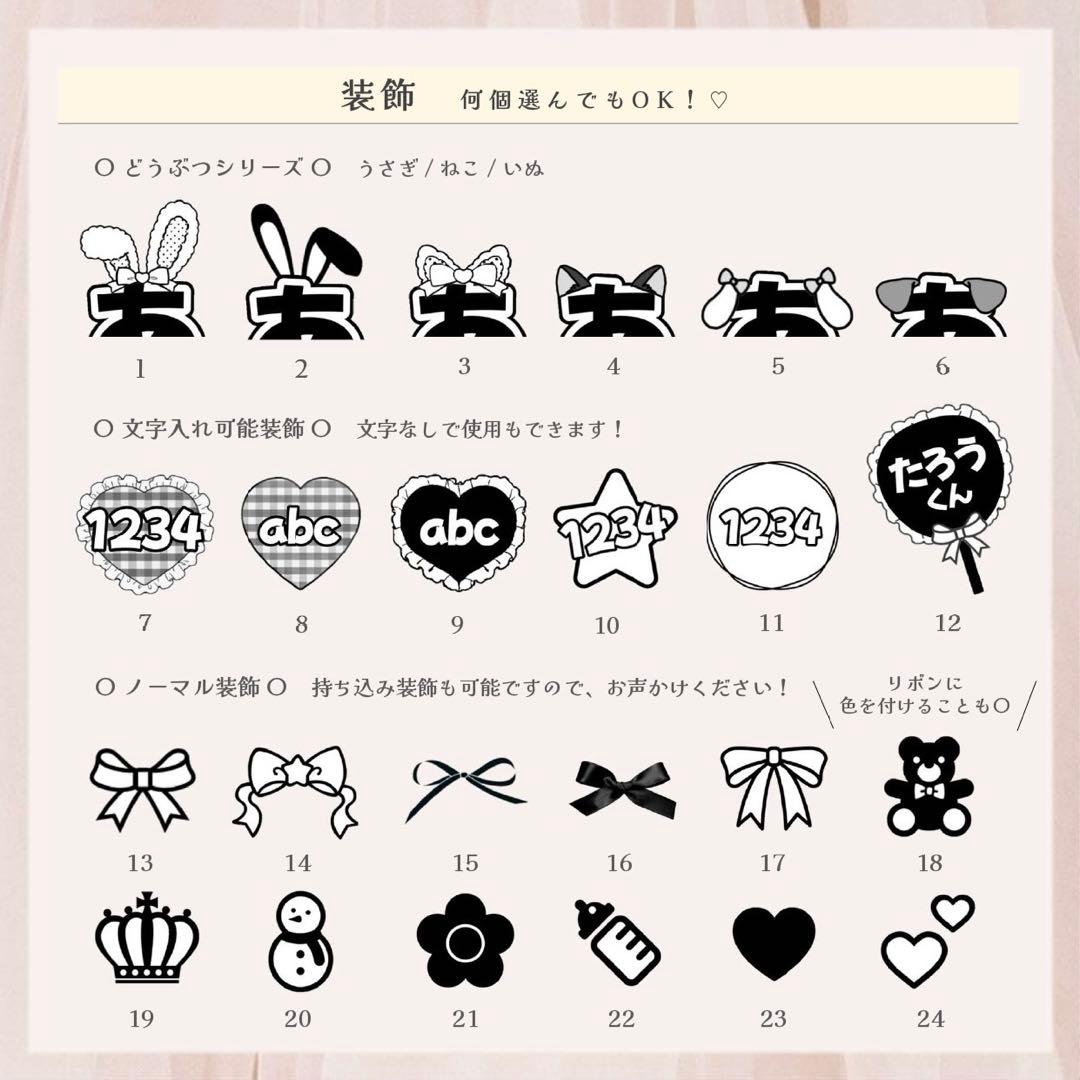 LOVE 野口衣織さん キンブレシート - メルカリ