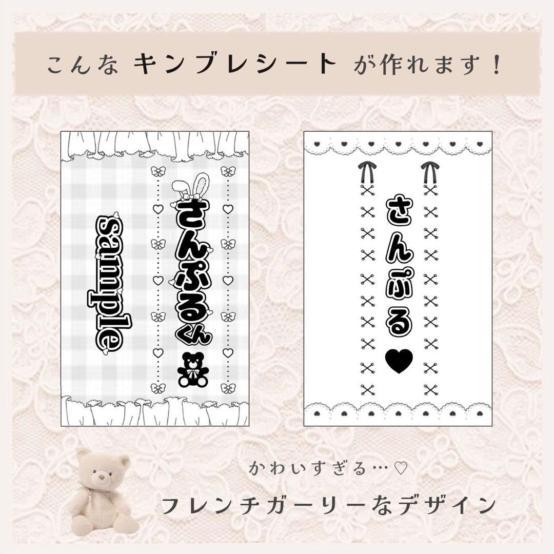 LOVE 野口衣織さん キンブレシート - メルカリ